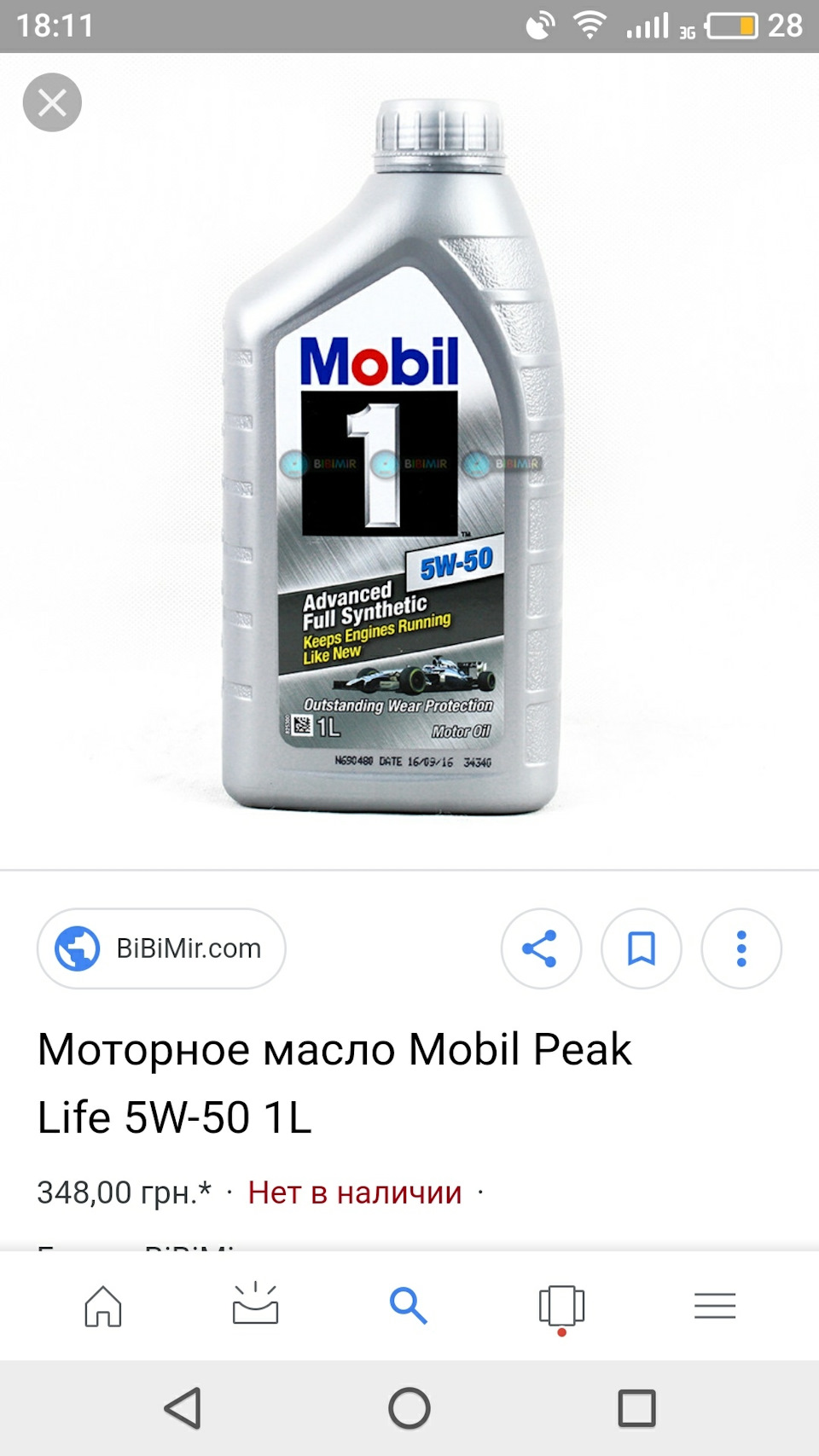 Чергове ТО 1