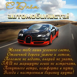 Зі святом 1
