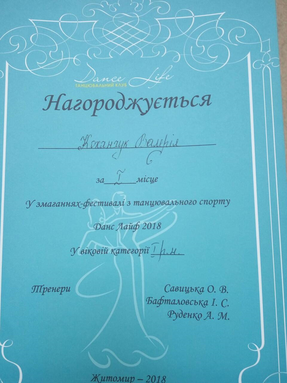 Ось що буває після заміни повітряного фільтра(((( 2