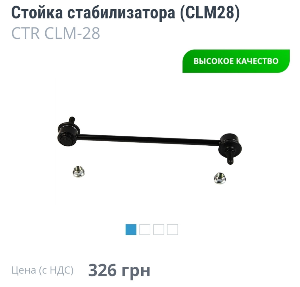 Стійки переднього стабілізатора та ремонт задньої підвіски Lancer X (ремонт) #7 3