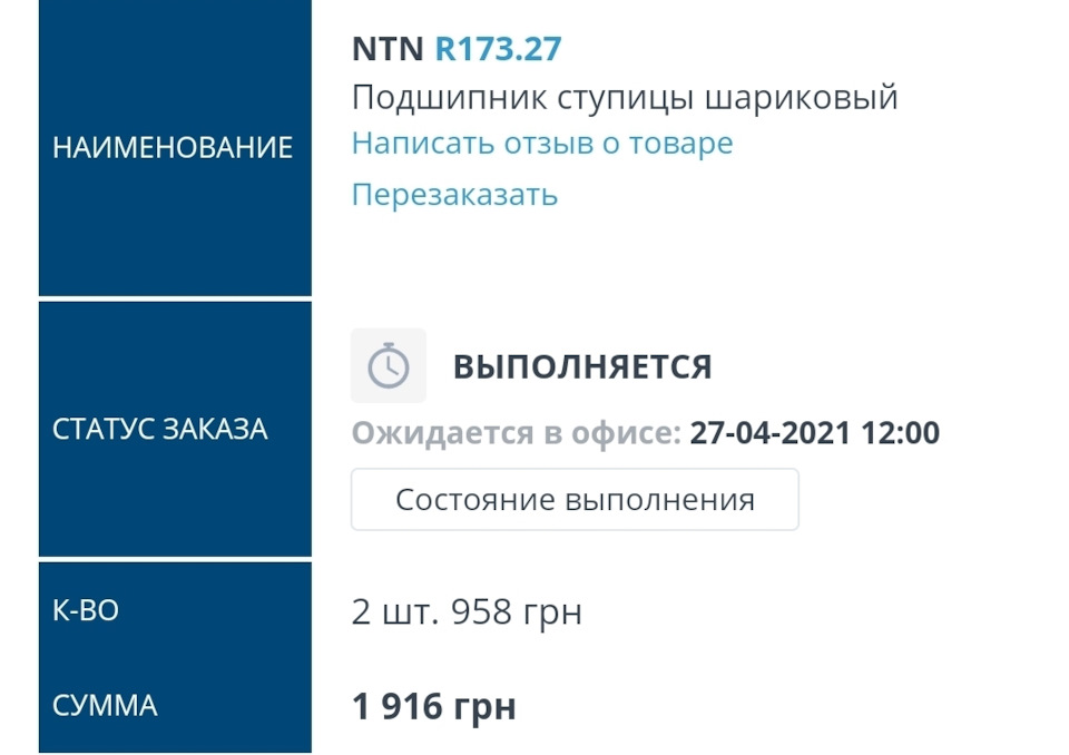 Стійки переднього стабілізатора та ремонт задньої підвіски Lancer X (ремонт) #7 1