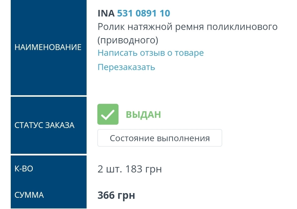 Заміна роликів та ременя Lancer X (4b11) (ремонт) #3 3