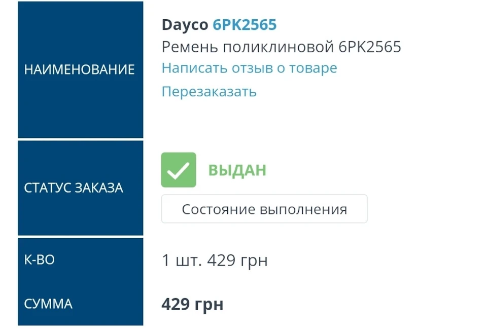 Заміна роликів та ременя Lancer X (4b11) (ремонт) #3