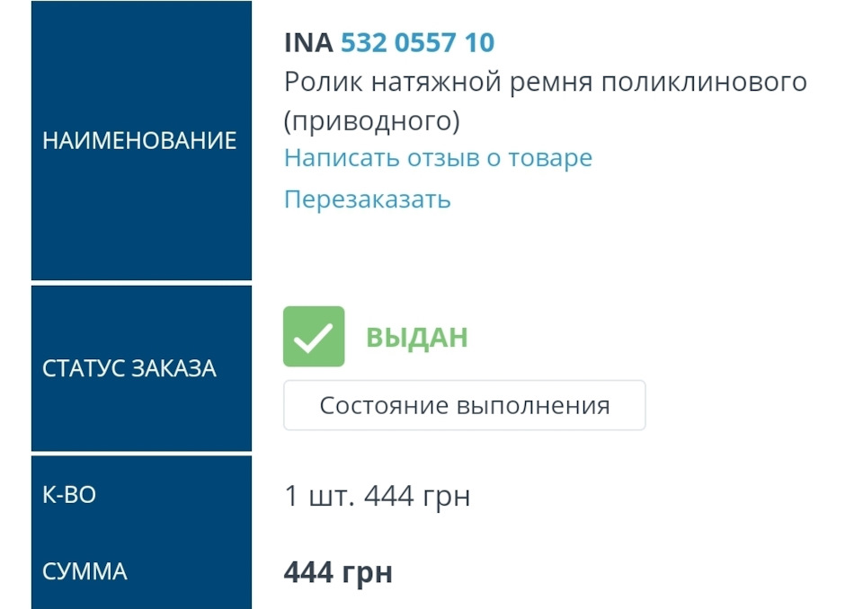 Заміна роликів та ременя Lancer X (4b11) (ремонт) #3 2
