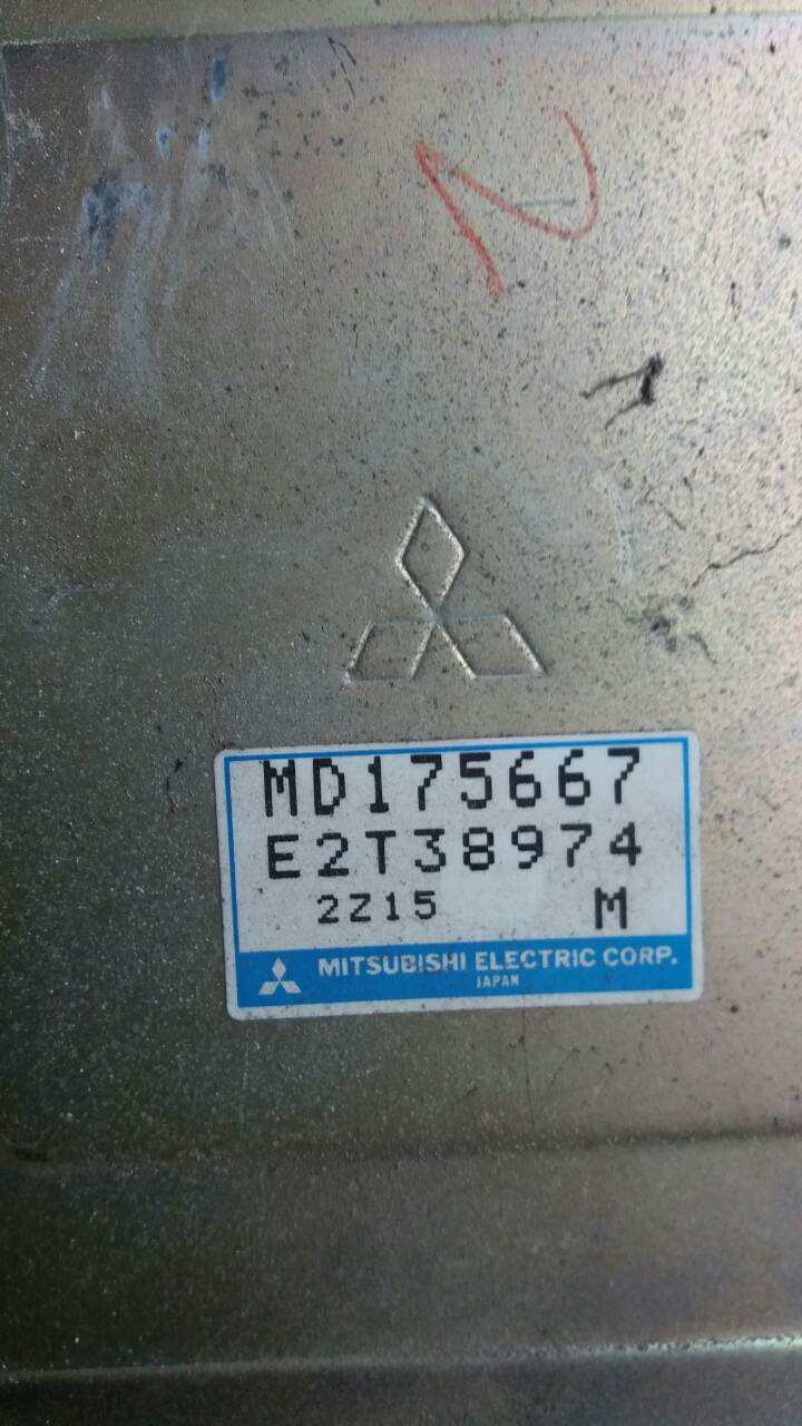 ЕБУ 2