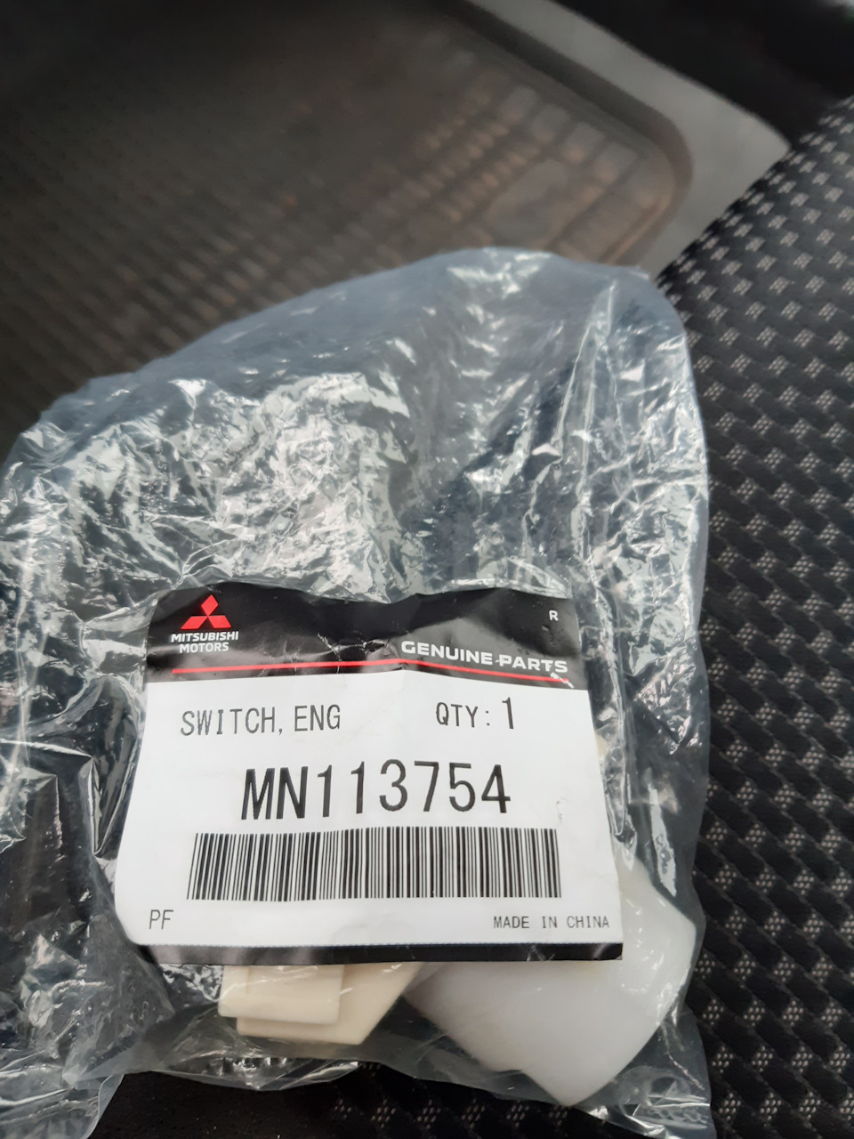Заміна контактної групи замку запалювання MN113754 😜 2