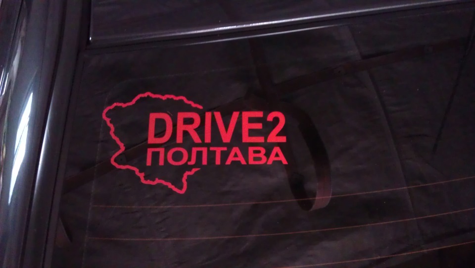 Попутний вітер! ! ! 1