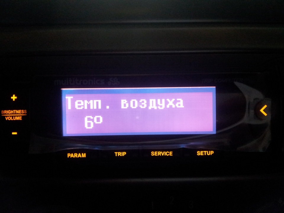 Установка б.к. Multitronics SL-50V 3