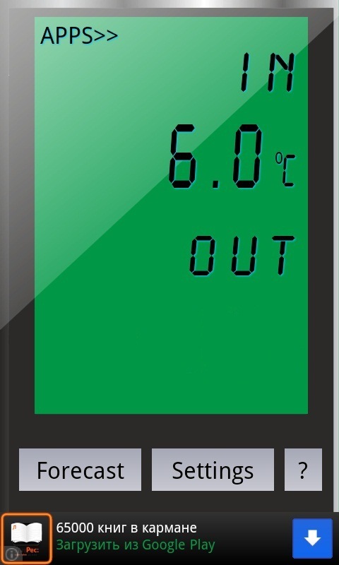 Установка б.к. Multitronics SL-50V 5