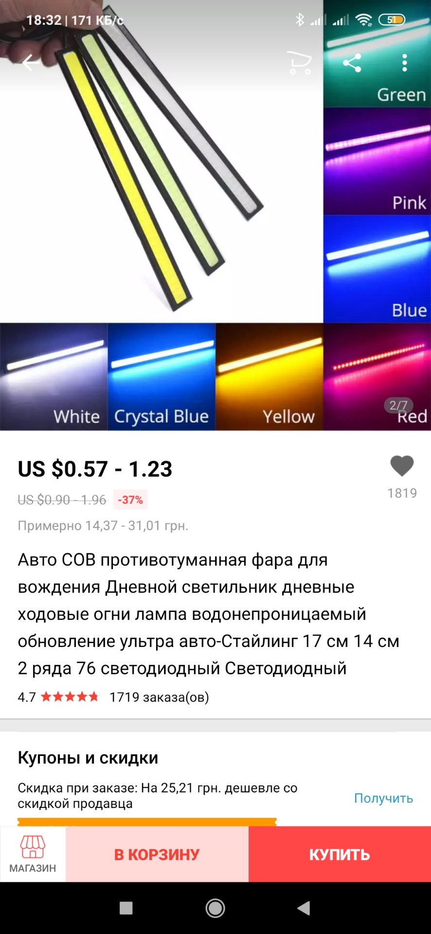 Підсвічування ніг колгосп productions 1