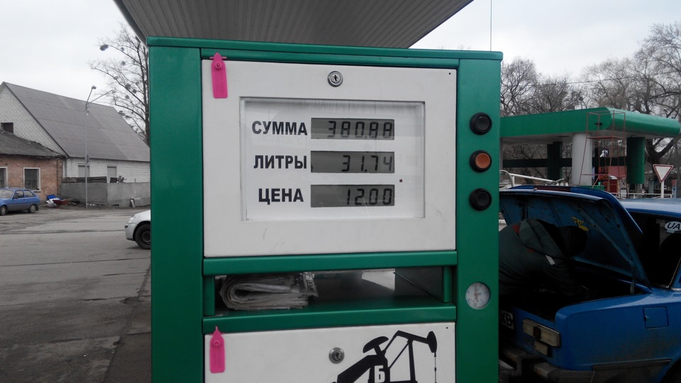Перший повний балон газу все 1