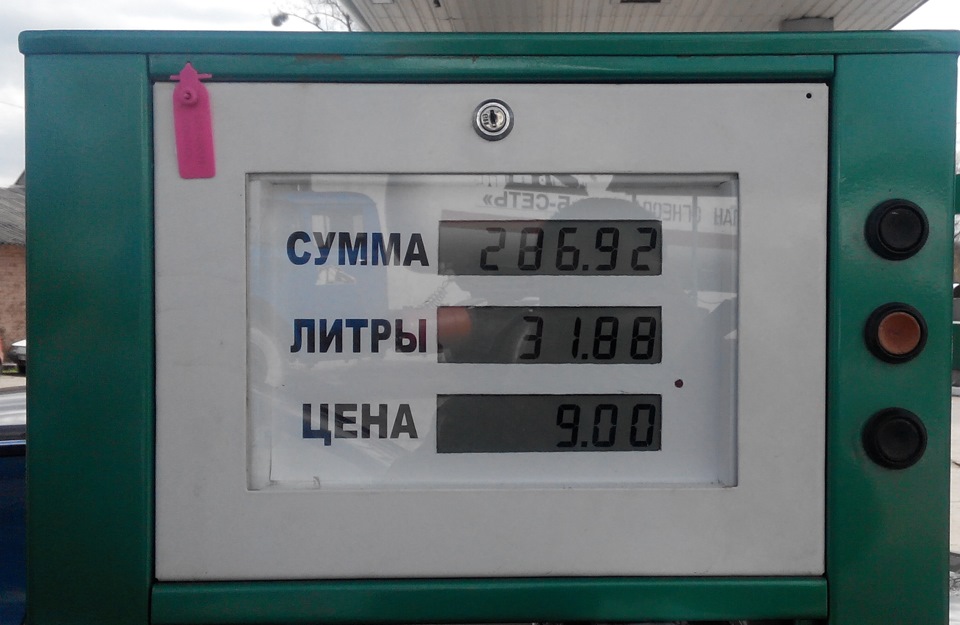 Другий балон на газі все, час на ТО 1