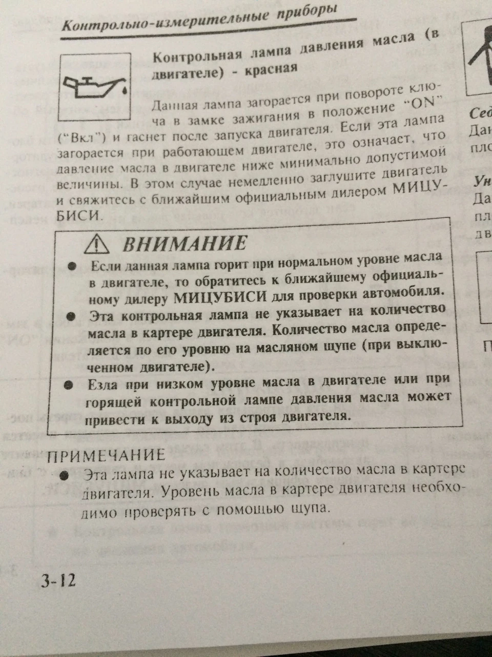 Ддм