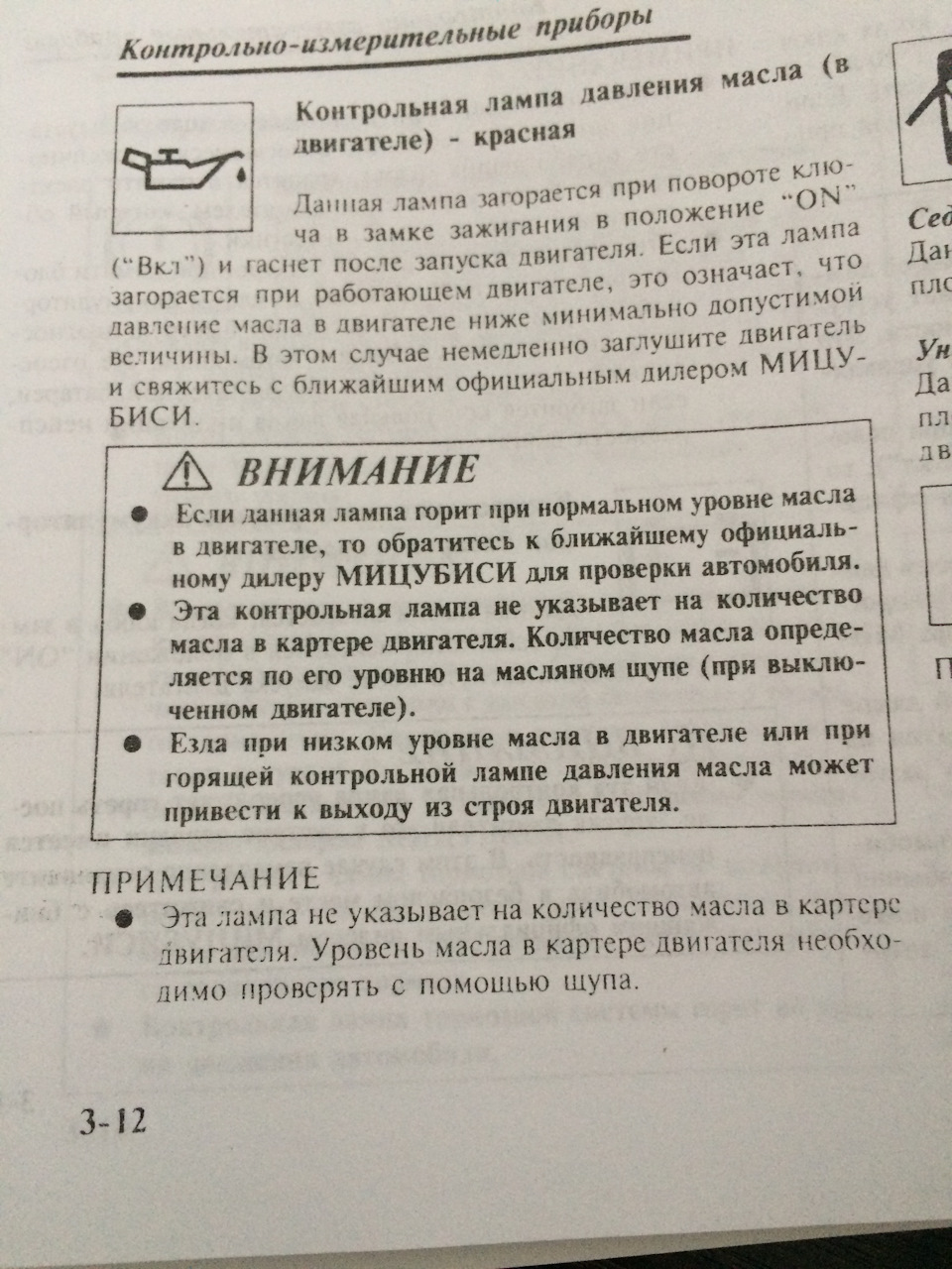 Ддм 1