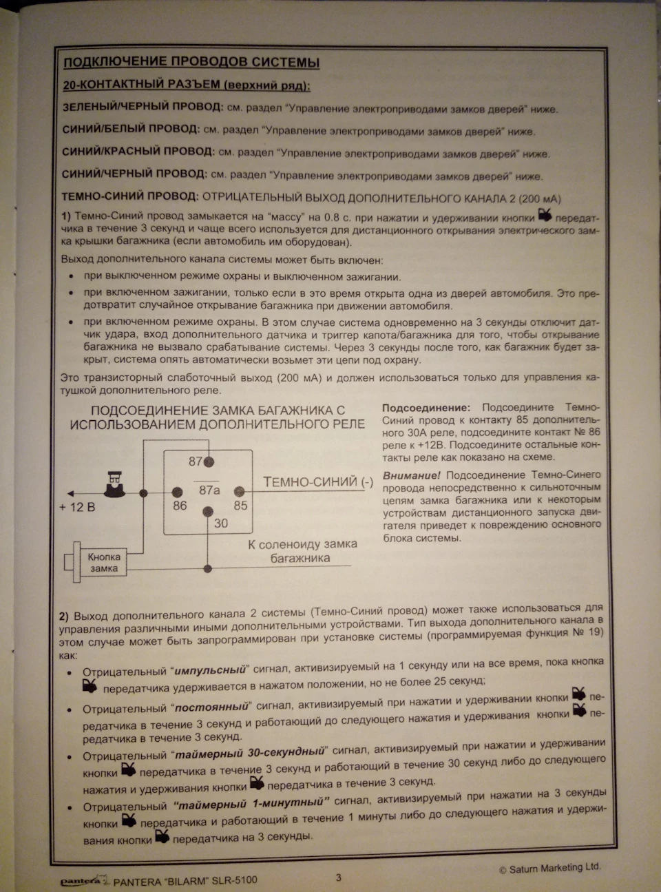 Сім-Сім відкрийся
