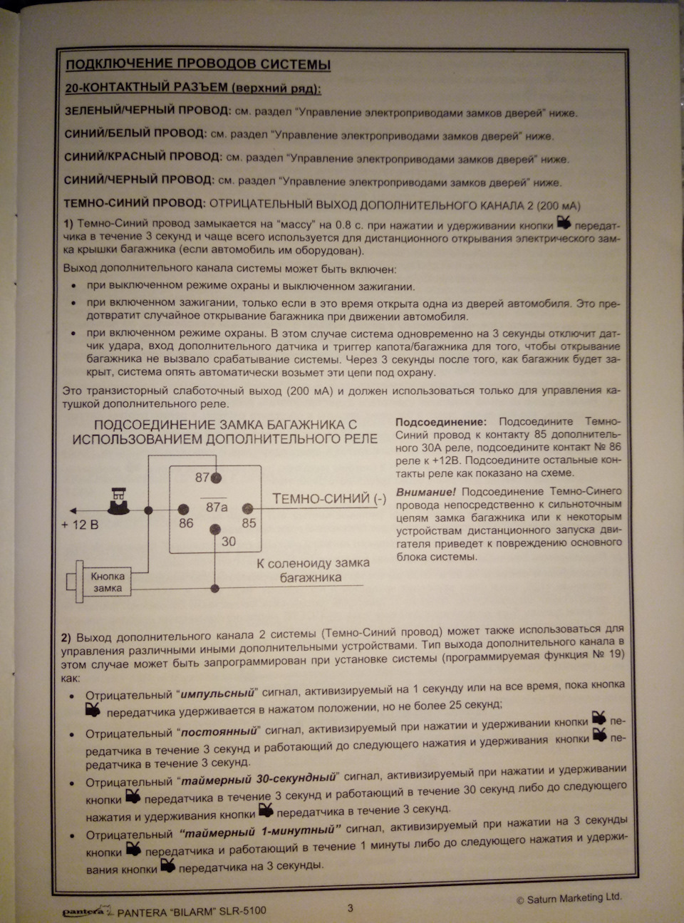 Сім-Сім відкрийся 1