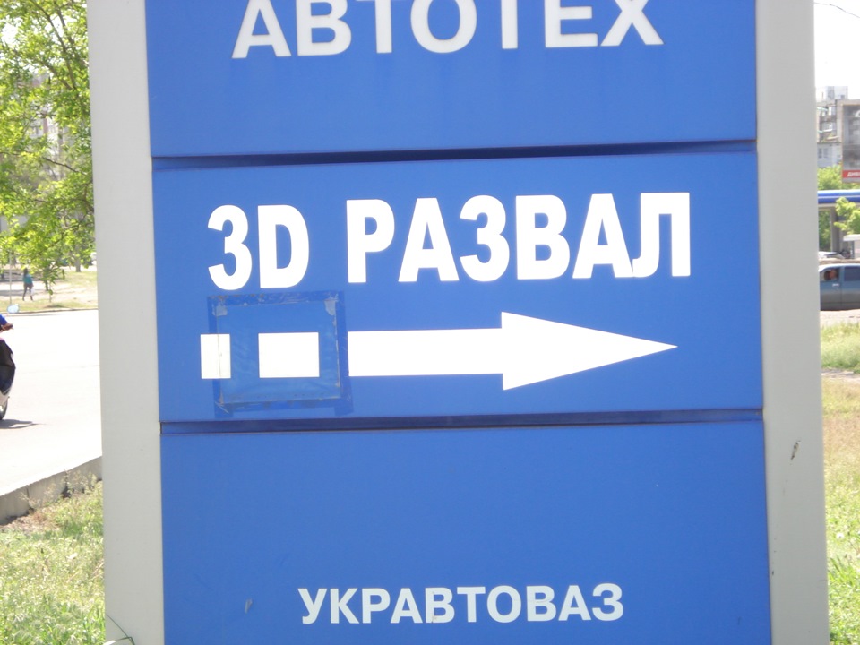 чергова заміна саленблоків та розвальних важелів(цукерки) 3