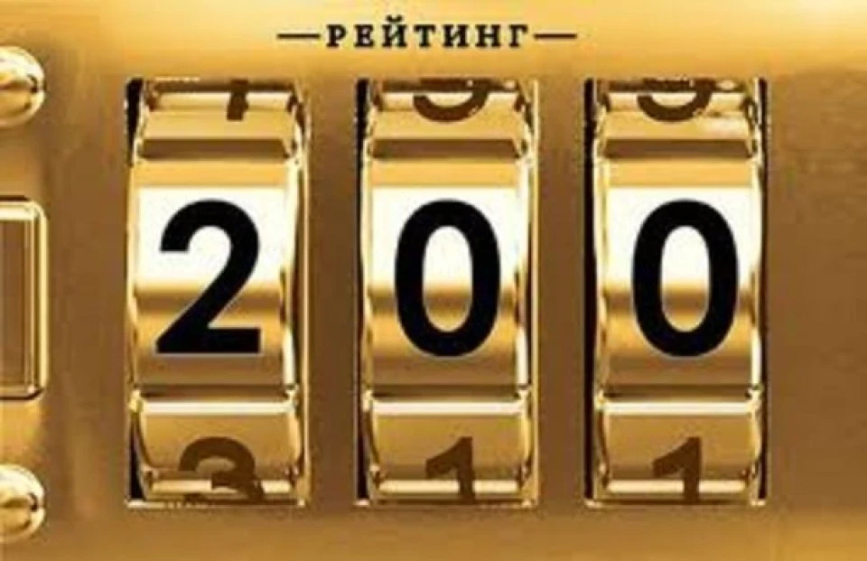 200 передплатників