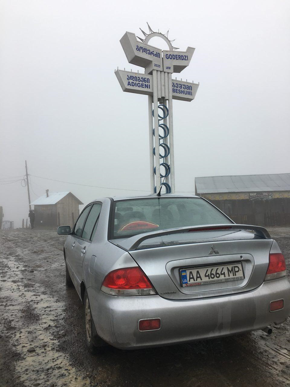 Разом 1 рік 3