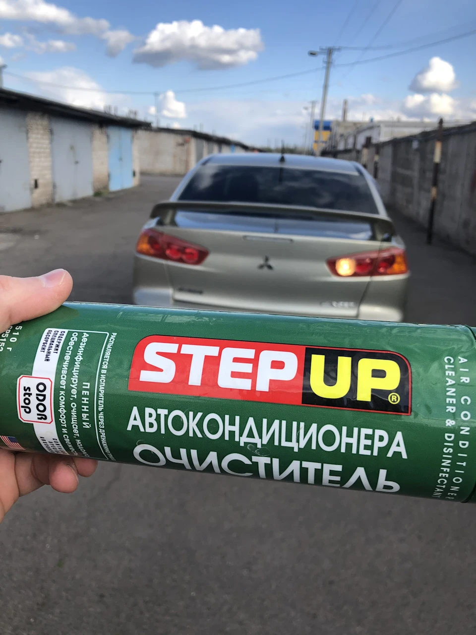 Запах у салоні при включенні клімату набрид, Step Up не підвів (легке чищення випарника кондиціонера)