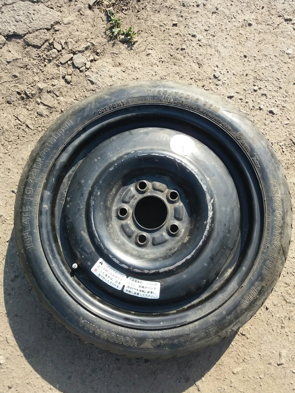 Купив докатку.