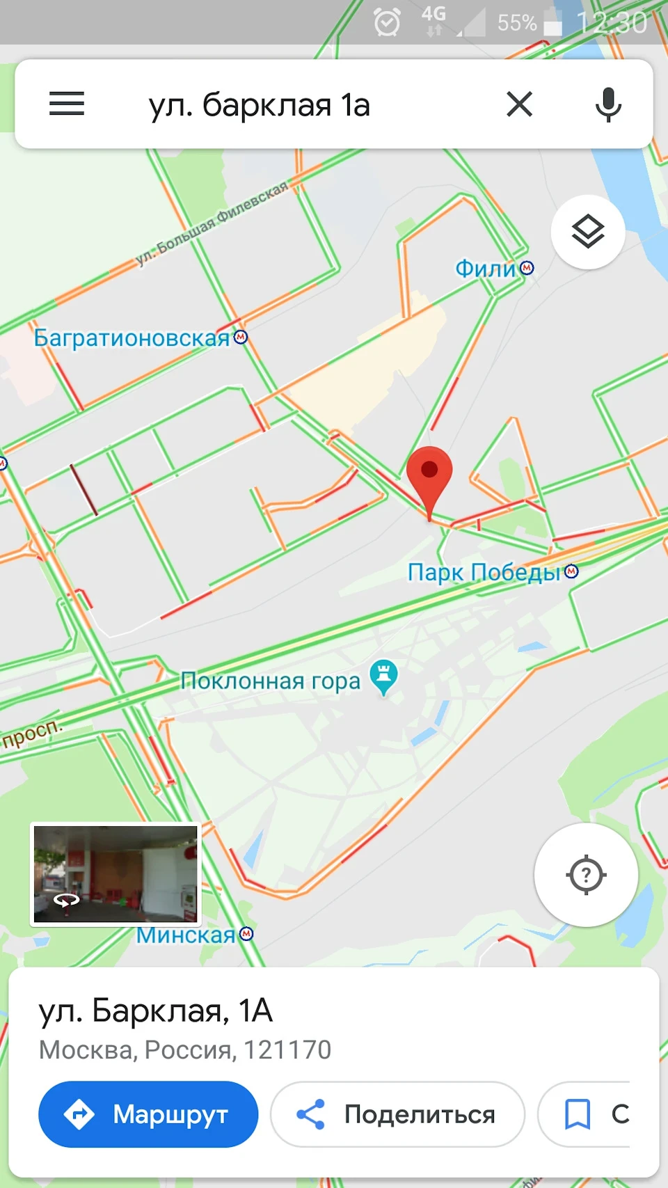 Хто з Москви?