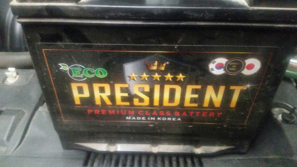Новий акум 😎 2
