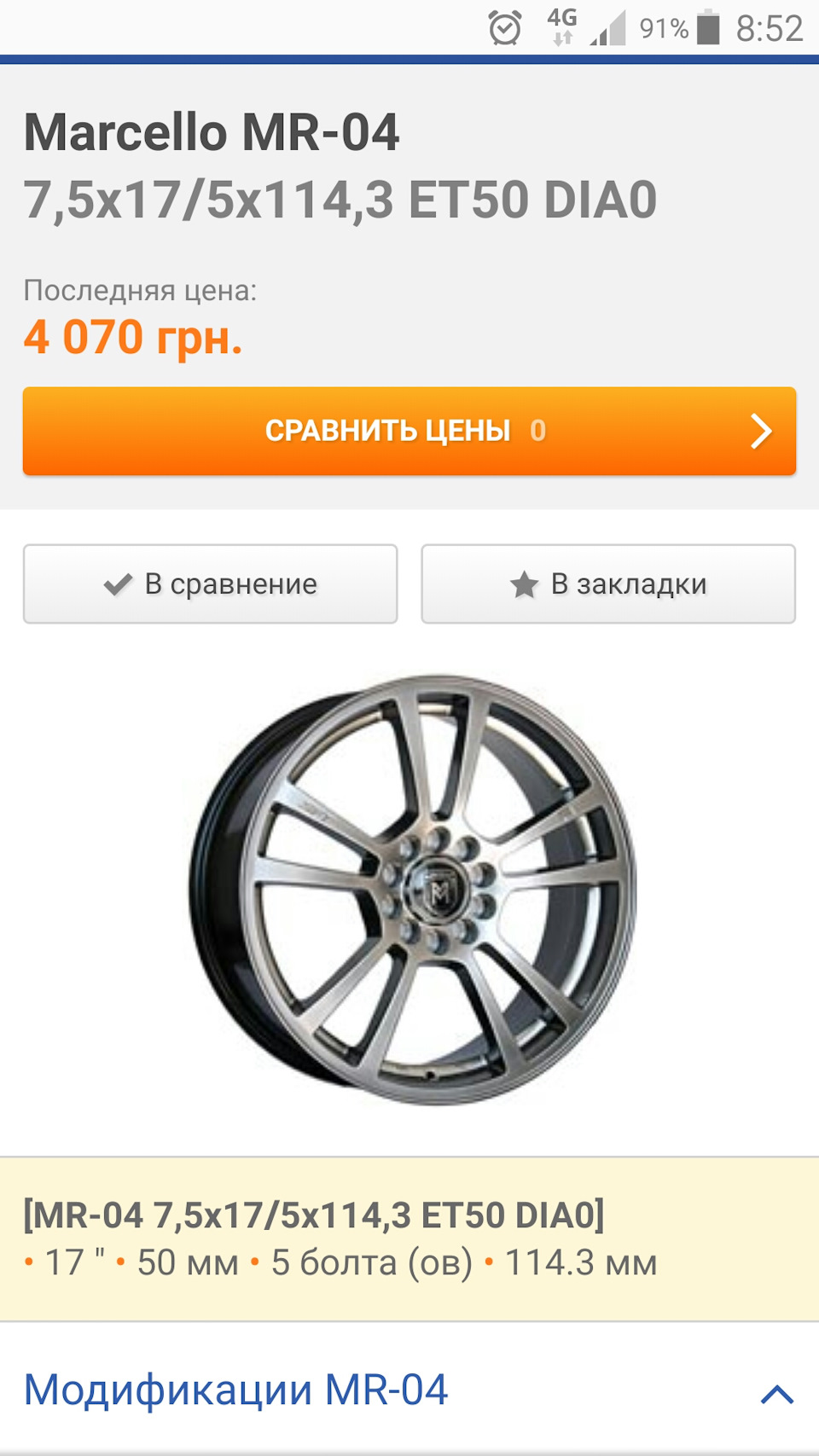 Підкажіть по дисках 1