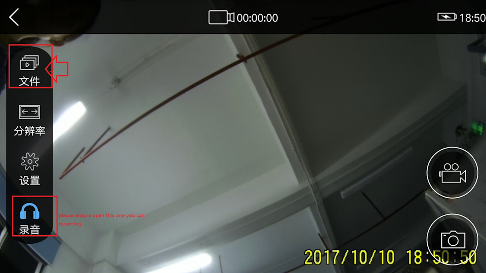 Реєстратор 1