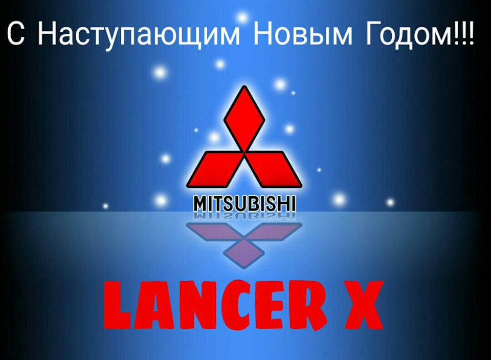 З наступаючим, друзі) 1