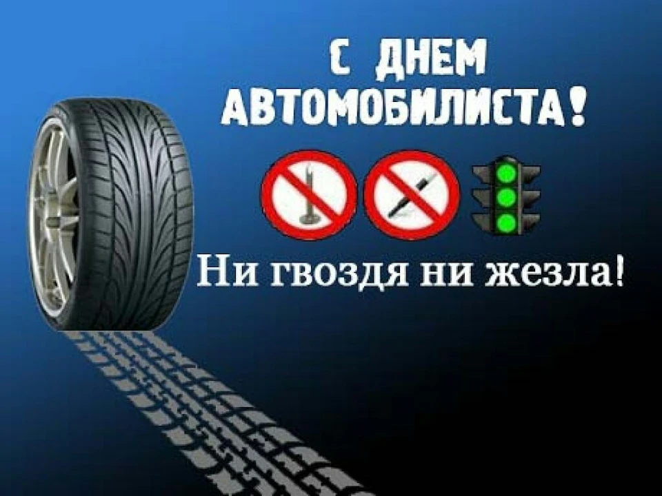 Зі святом 😉