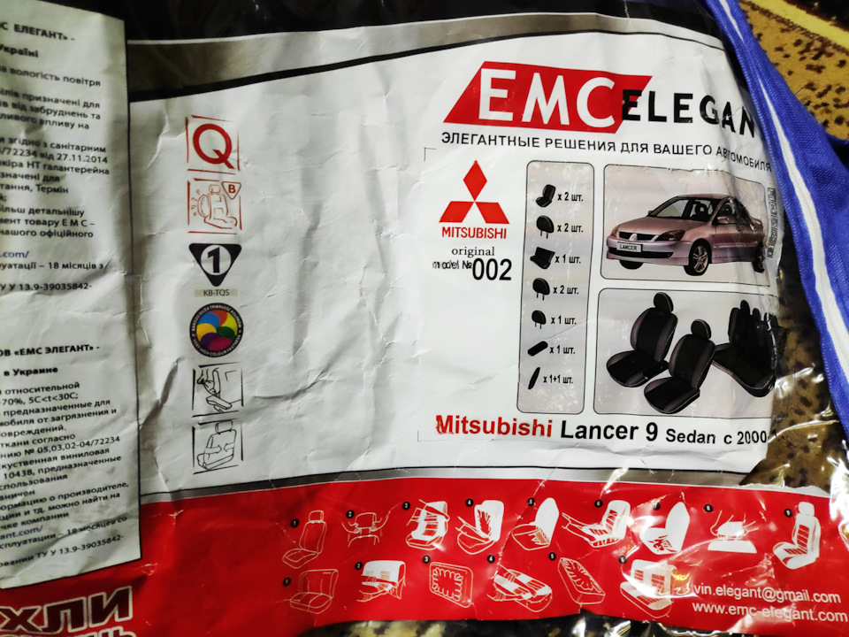 Чохли ЕMC Elegant 3