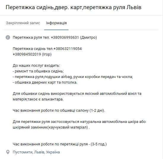 Перетяжка Керма 5