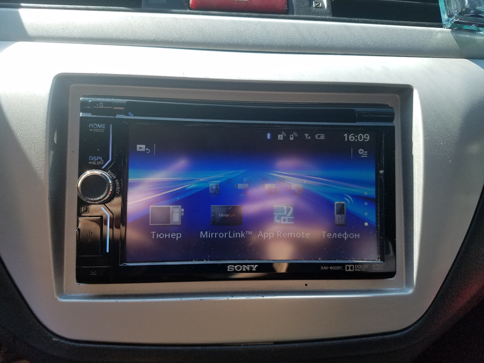 Sony XAV 602BT 1