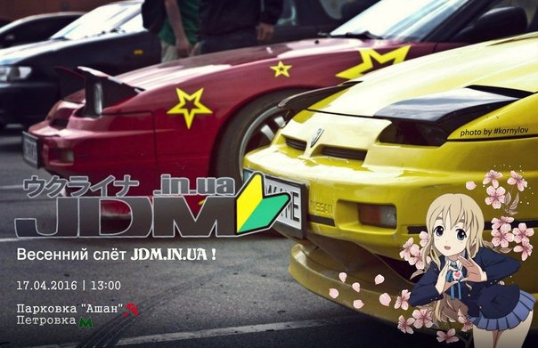 JDM 17.04.2016 1
