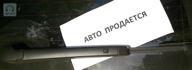 Прийняла рішення продати авто! 1