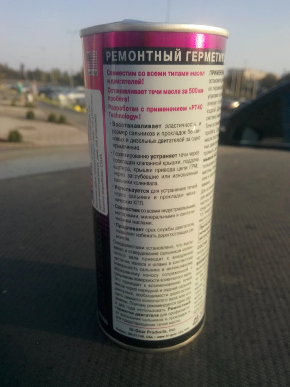 Чарівне зілля