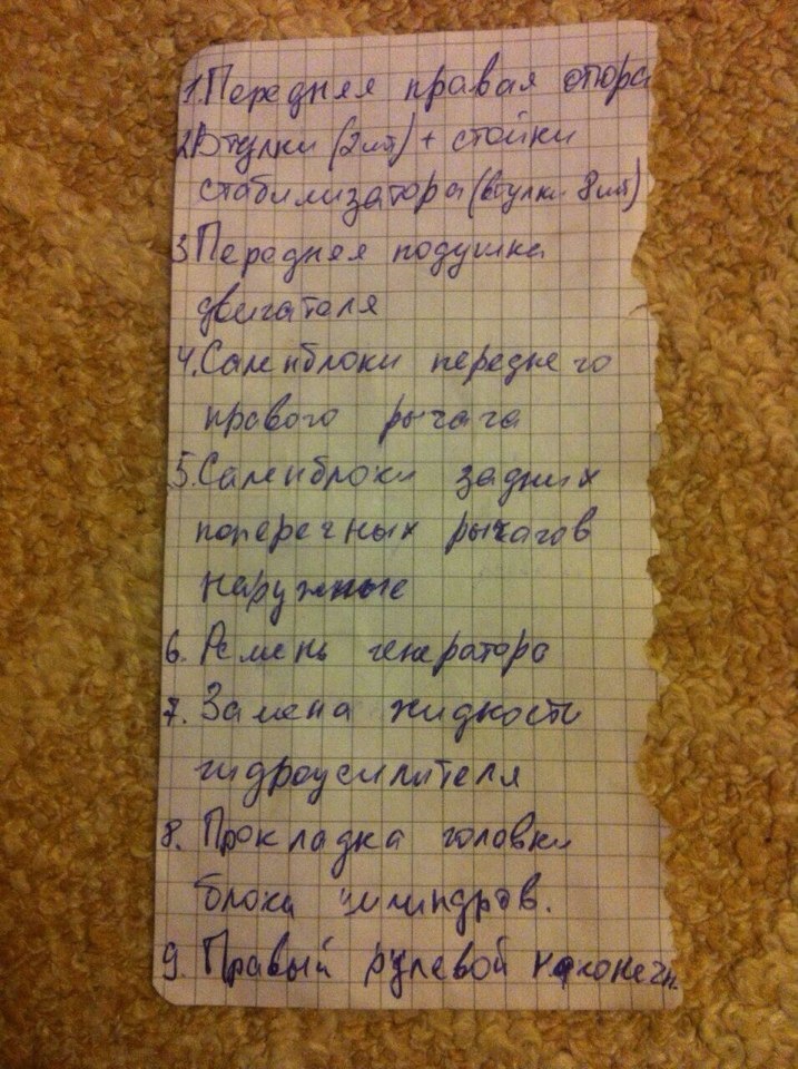 Заїхав на діагностику 1