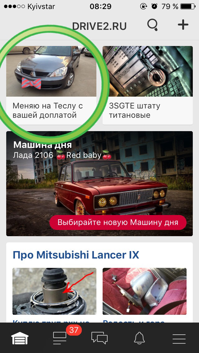 1 Квітня)) + деякі доопрацювання і покупки. 1
