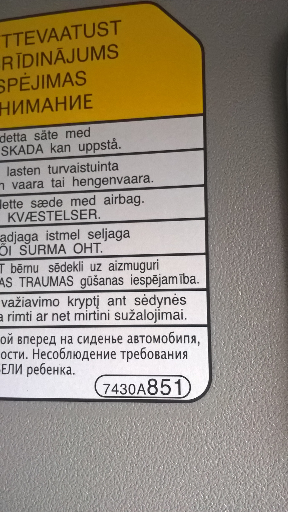 апшипка! 2