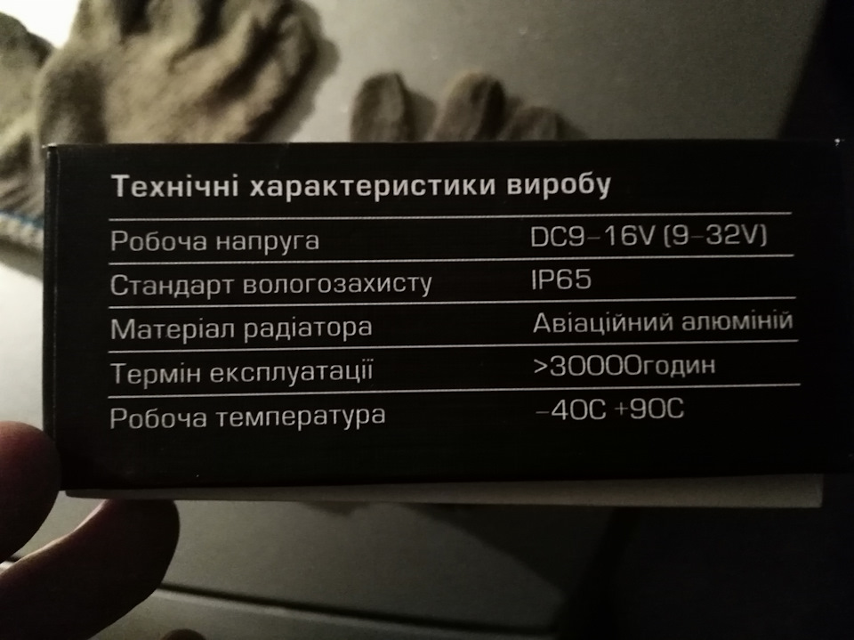 Задовбало мене головне світло ... 2