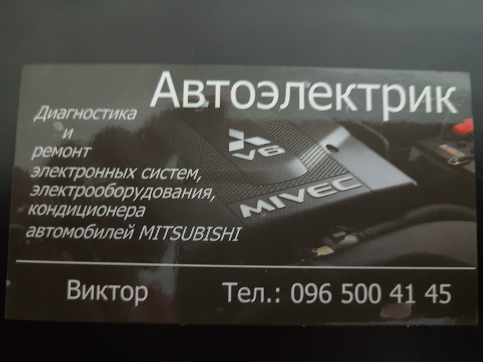 Зміни дресселя та перевірка електрики 1