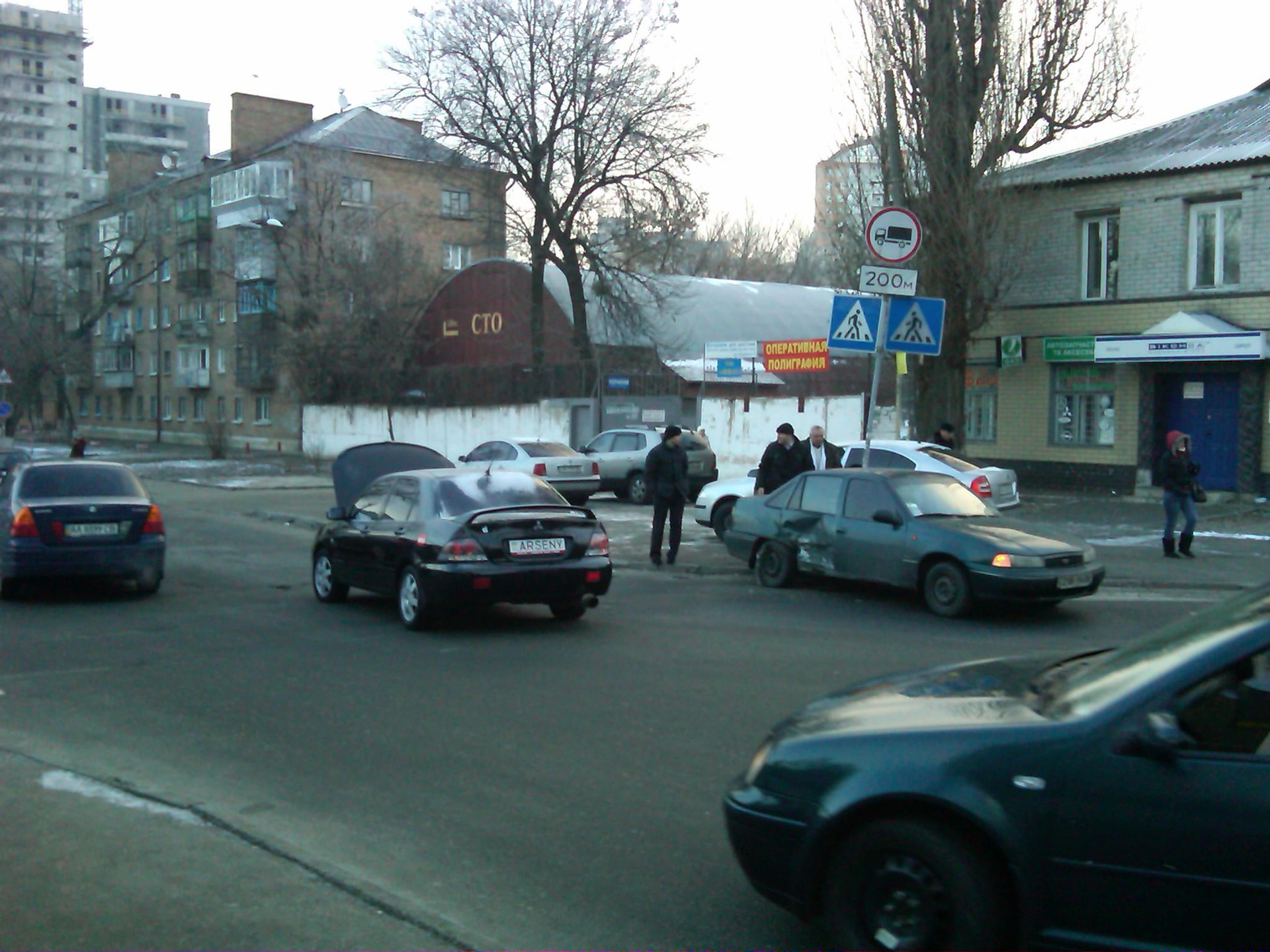 Аварія 2