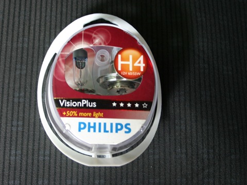 Безпека: лампи Philips VisionPlus 1