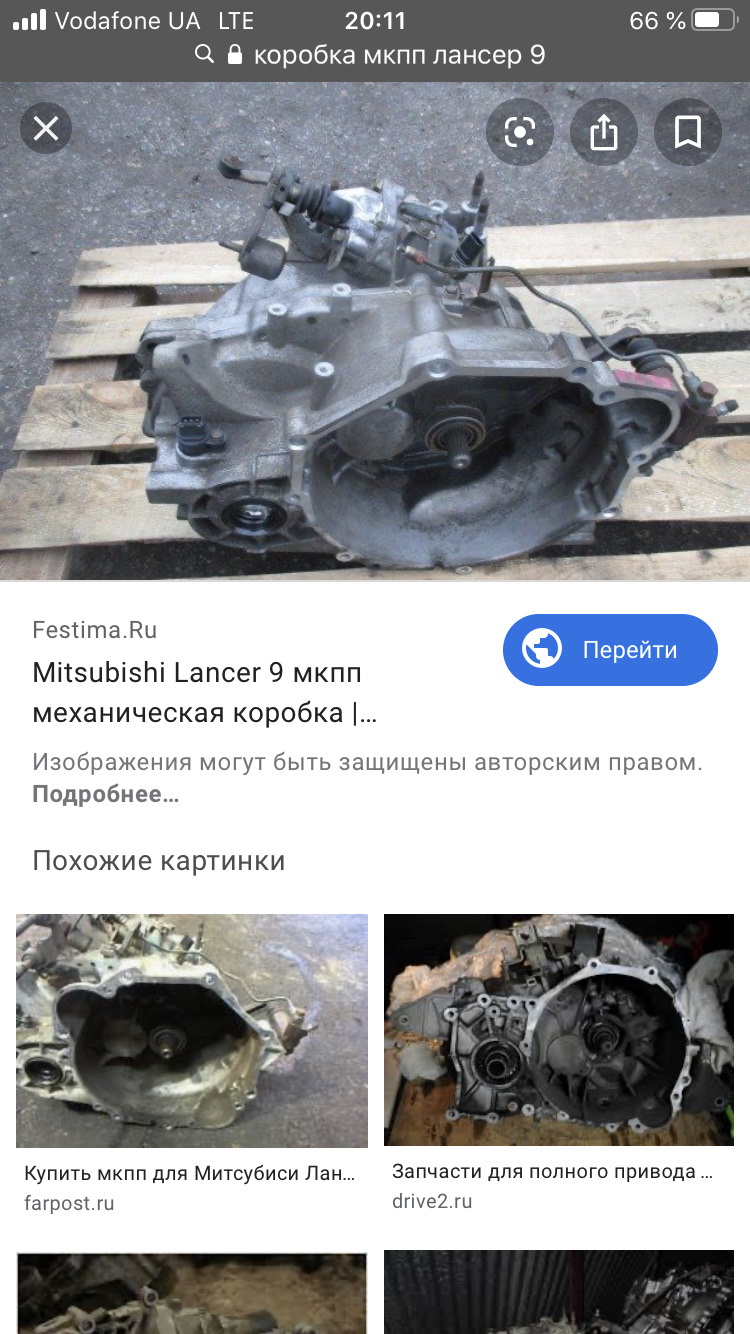 Хочу поміняти свою МКПП на АКПП 1