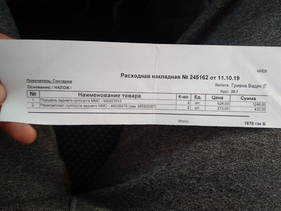 Ремонт суппортов 1