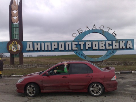 Поїздка до Запоріжжя 5