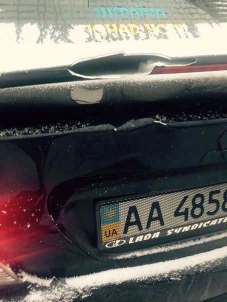 Піпець ... 2