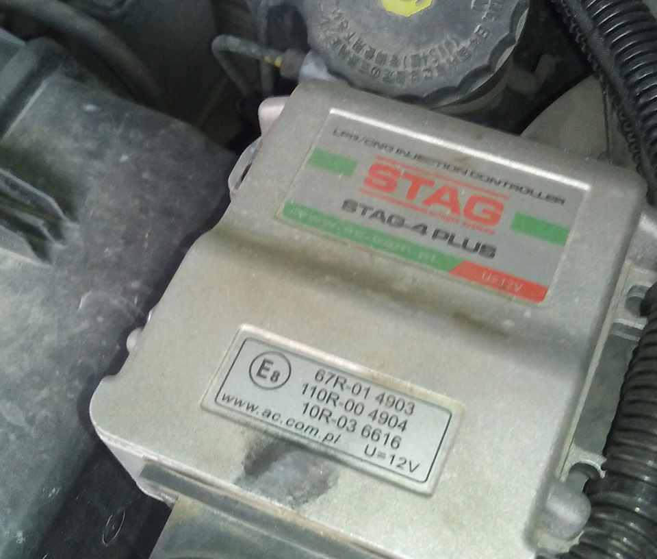 Газ чи бензин? 3