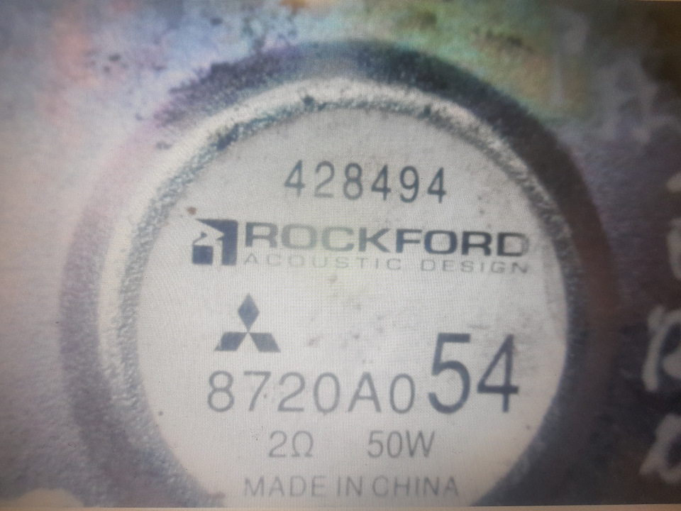 ROCKFORD MITSUBISHI 2